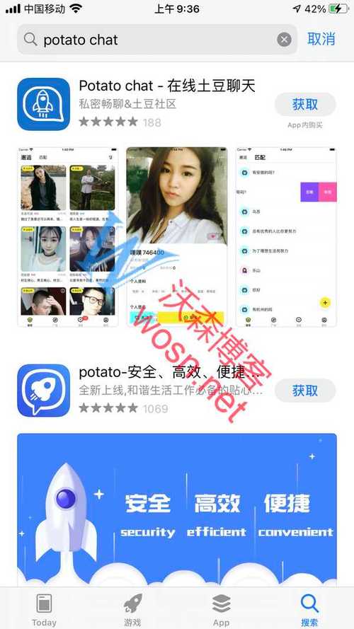 土豆potato安卓版下载