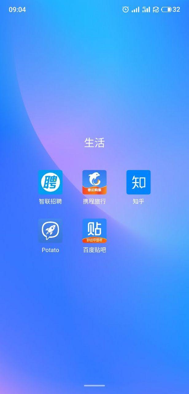 土豆potato下载官网v1.0_potato土豆app