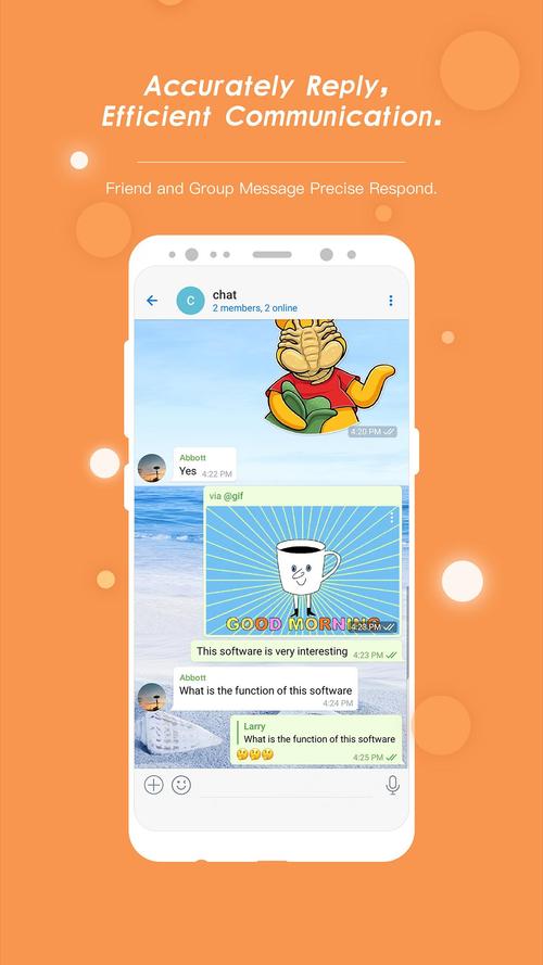 土豆app