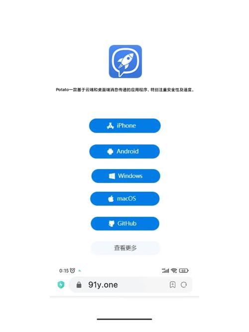 香肠派对